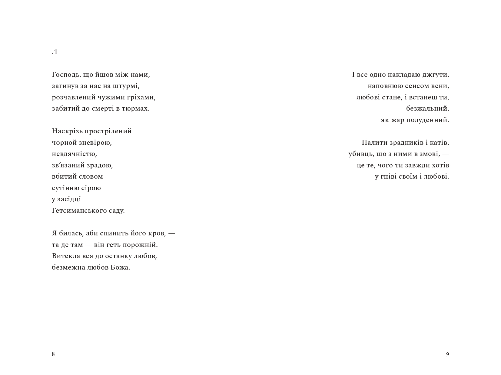 Books XXI - File