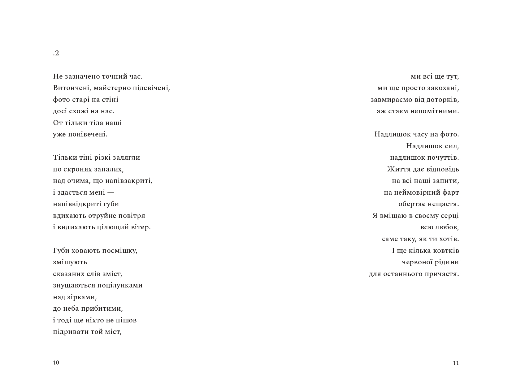 Books XXI - File