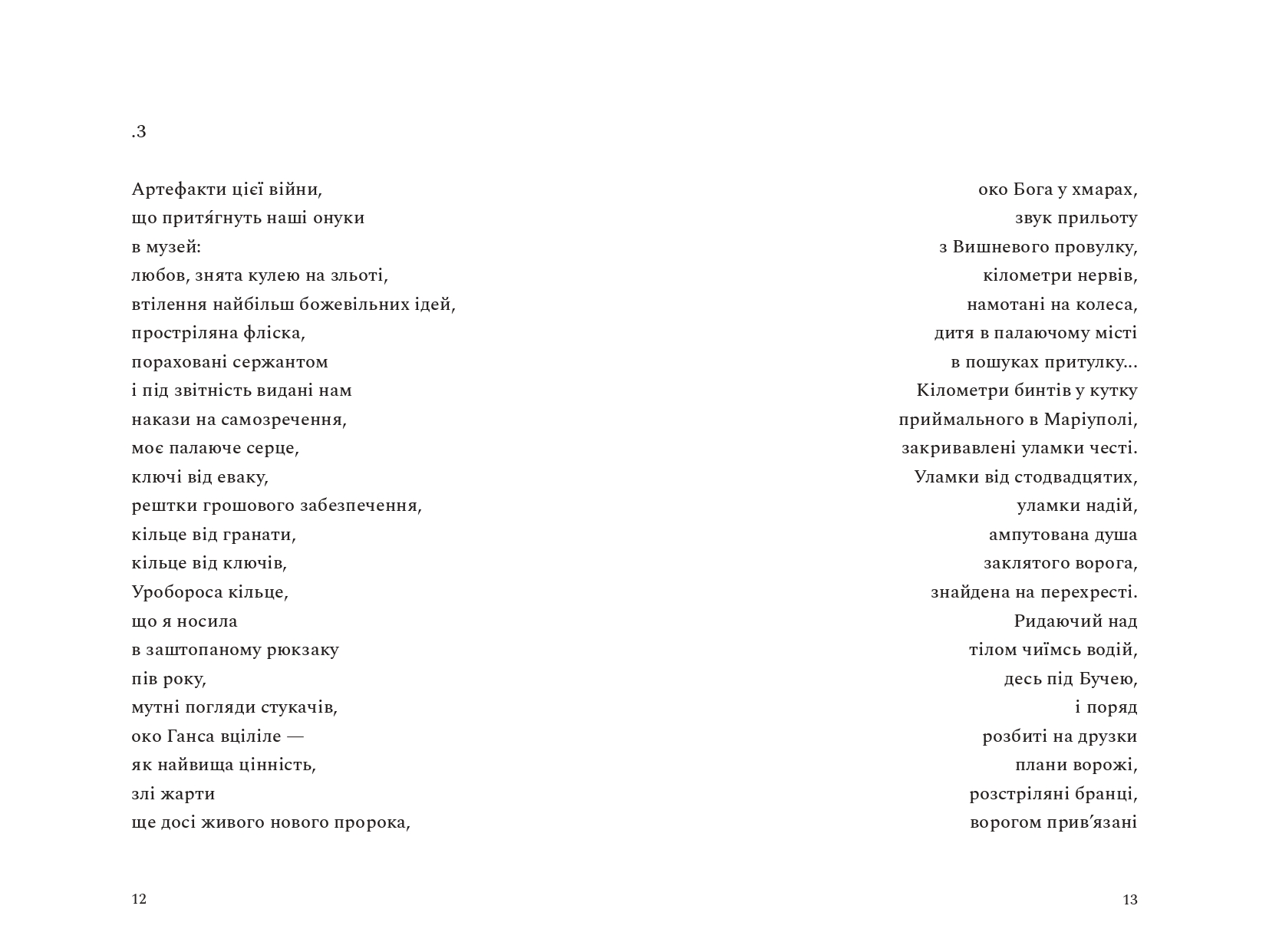 Books XXI - File