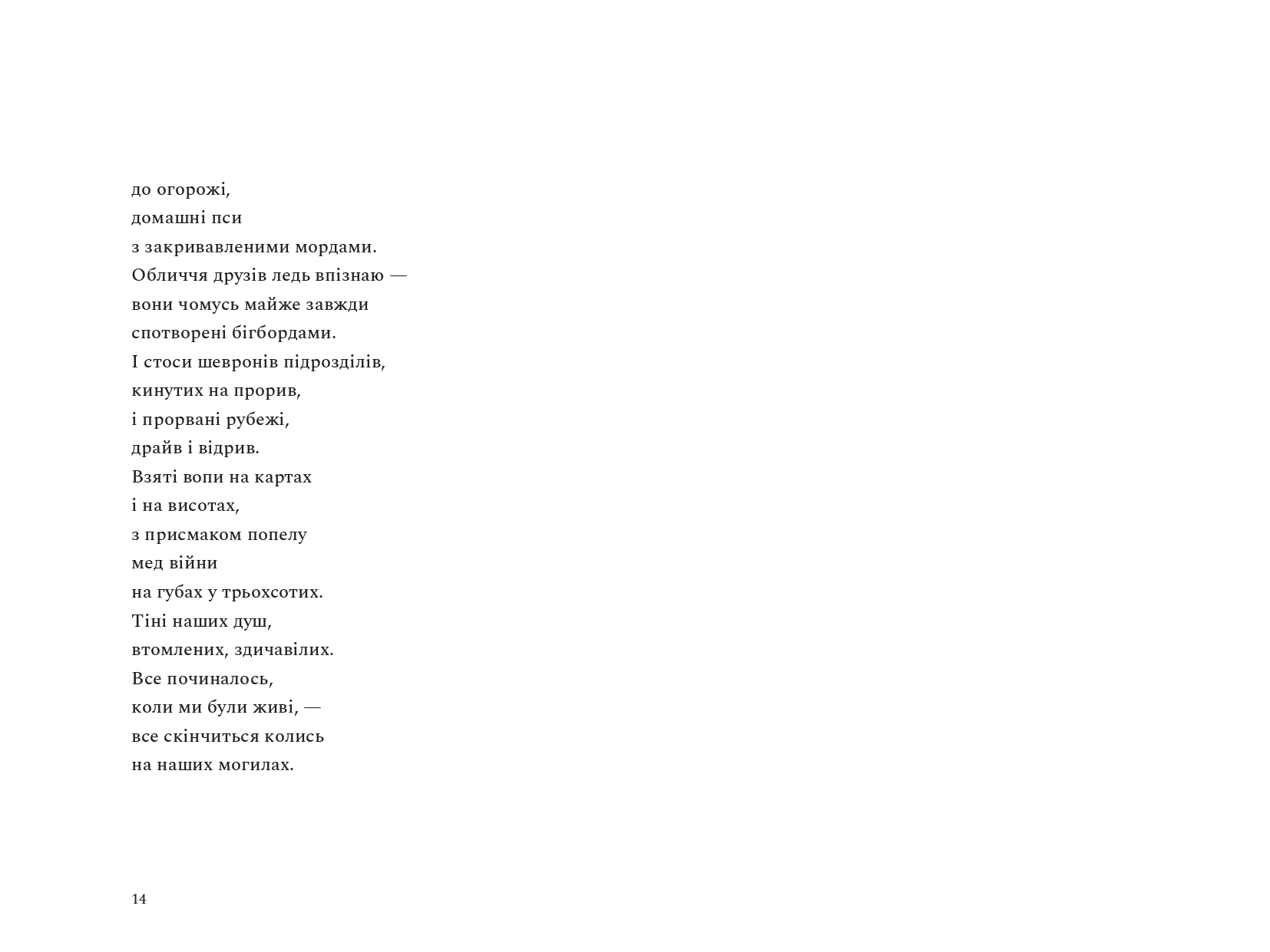 Books XXI - File