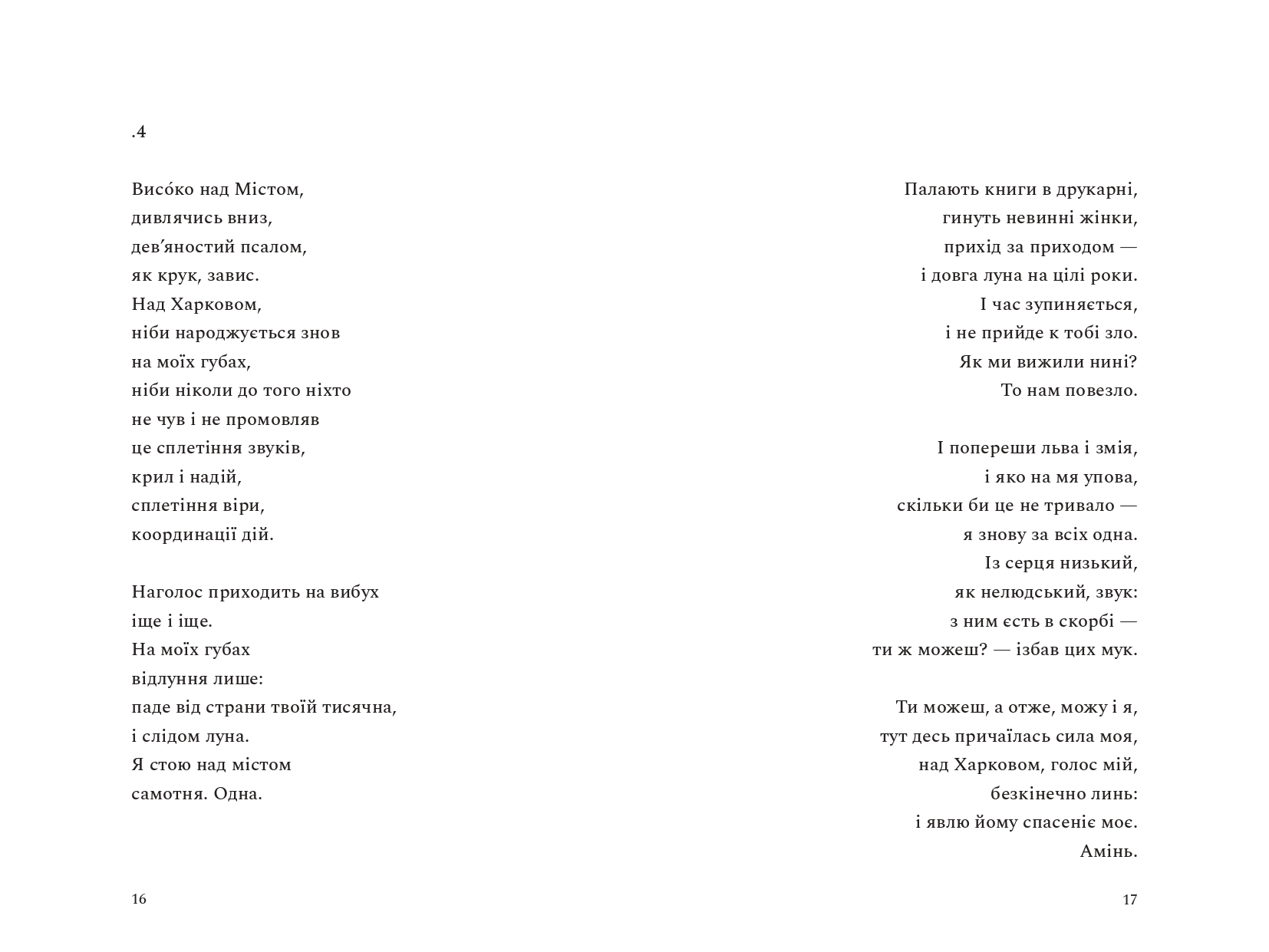 Books XXI - File