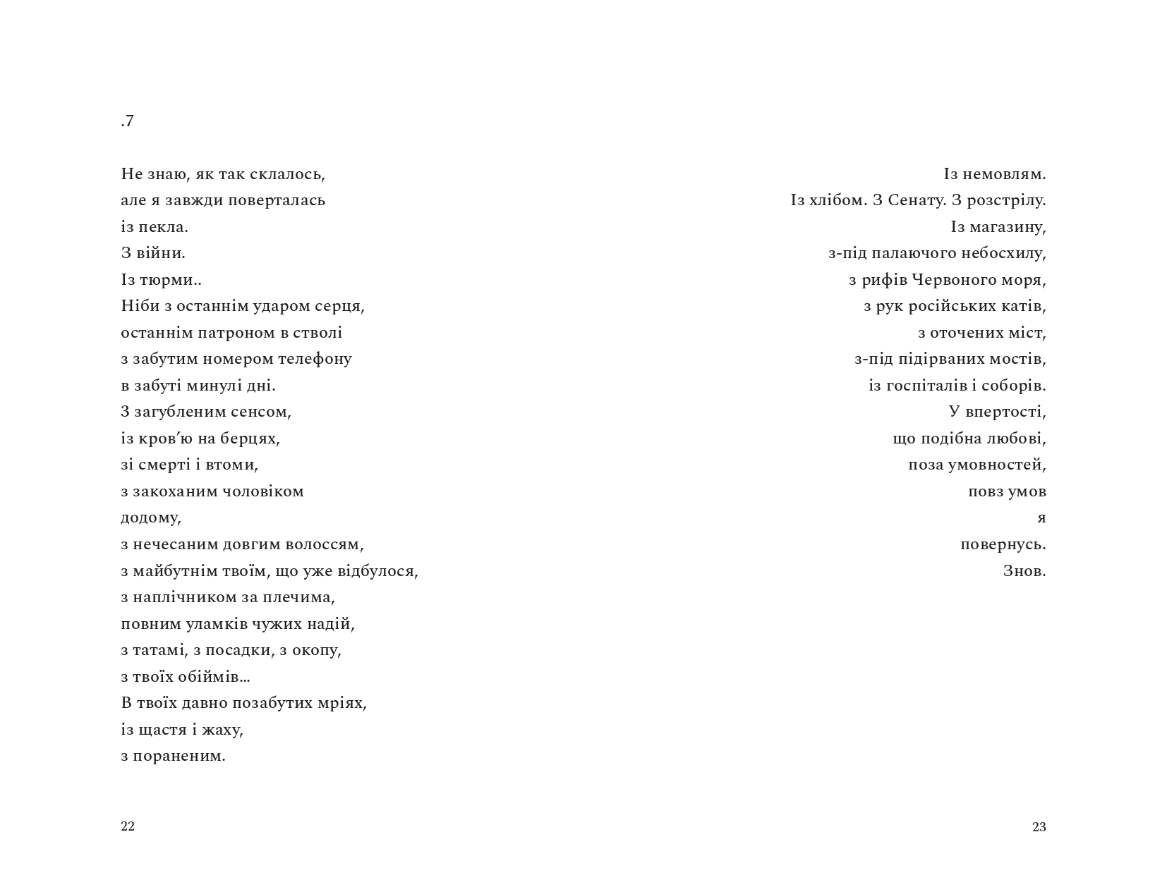 Books XXI - File