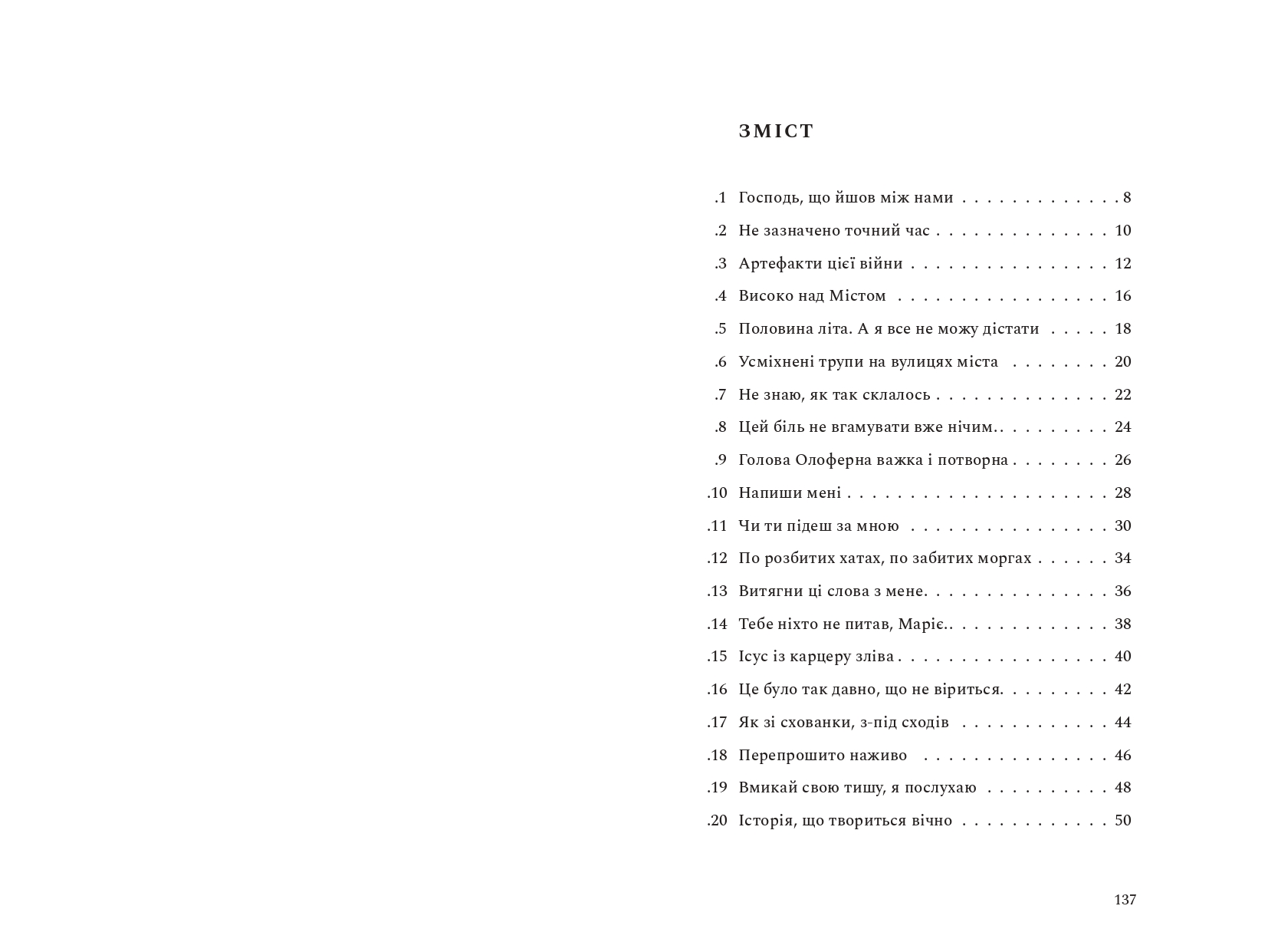 Books XXI - File
