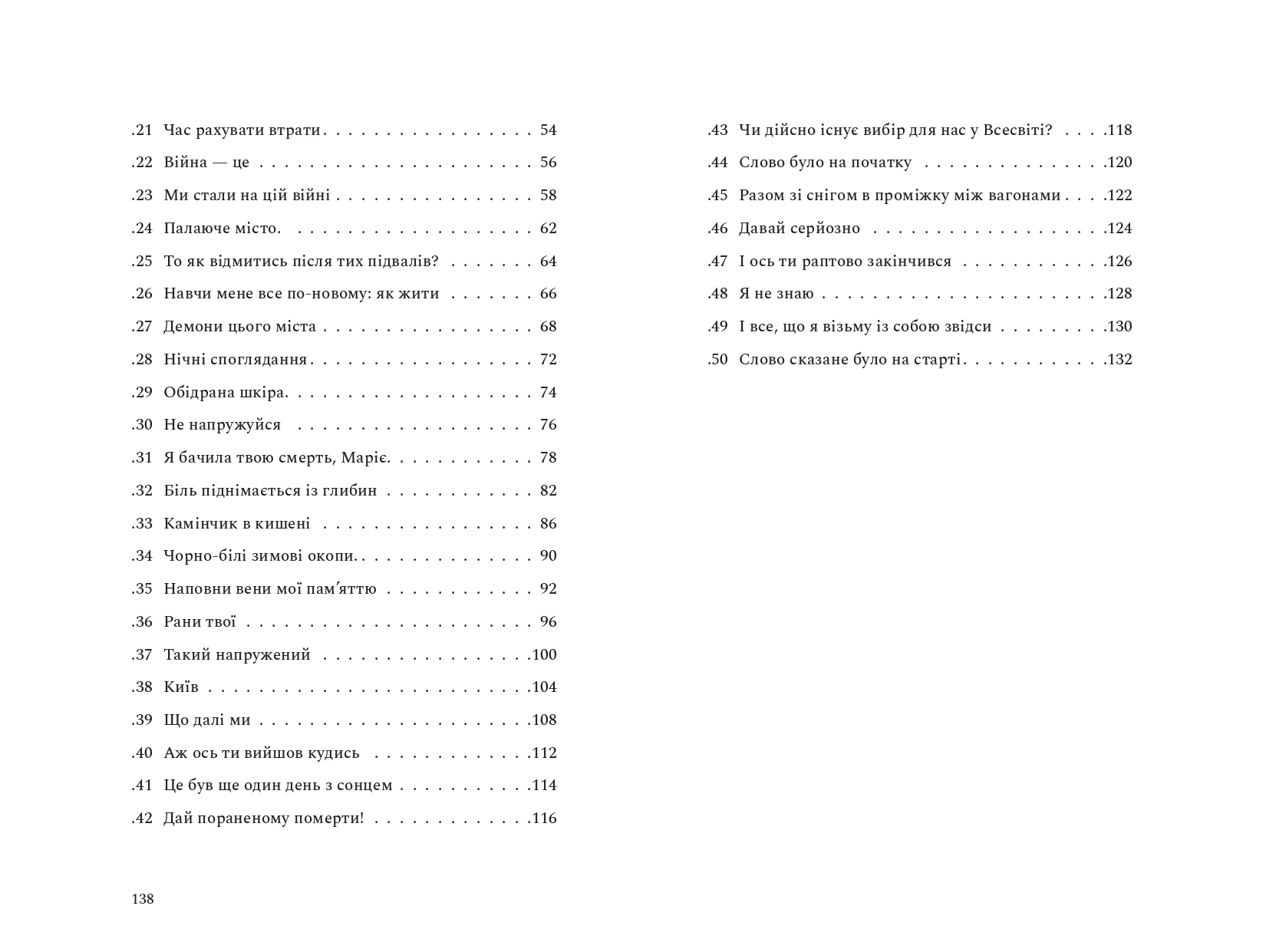 Books XXI - File