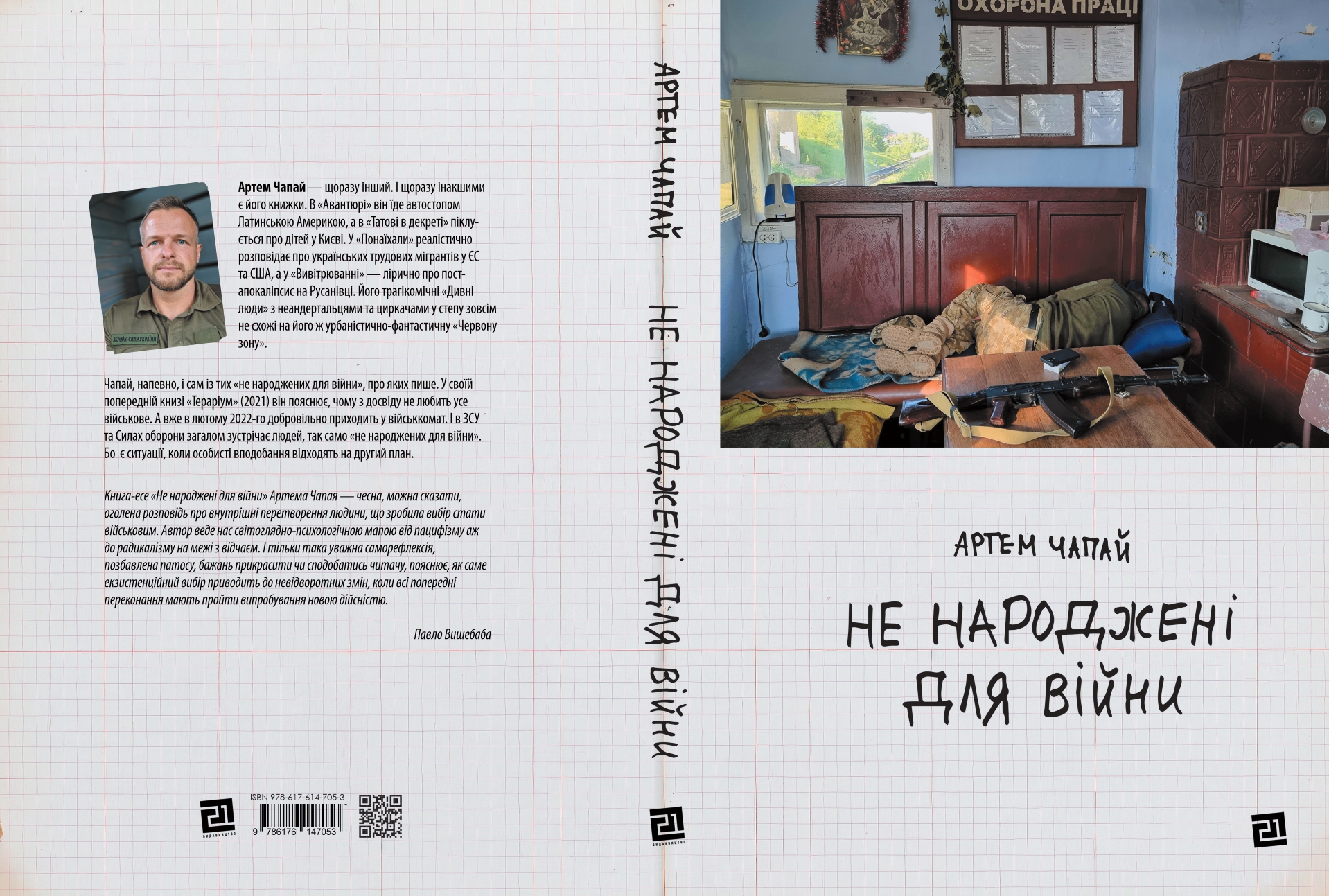Books XXI - File
