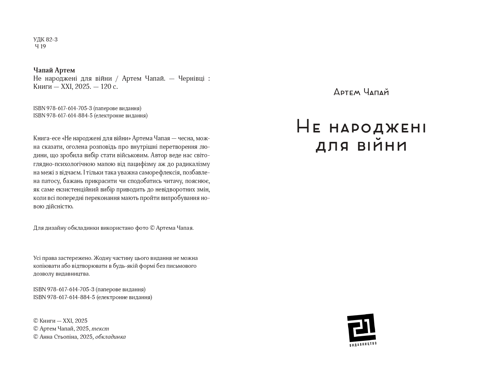 Books XXI - File
