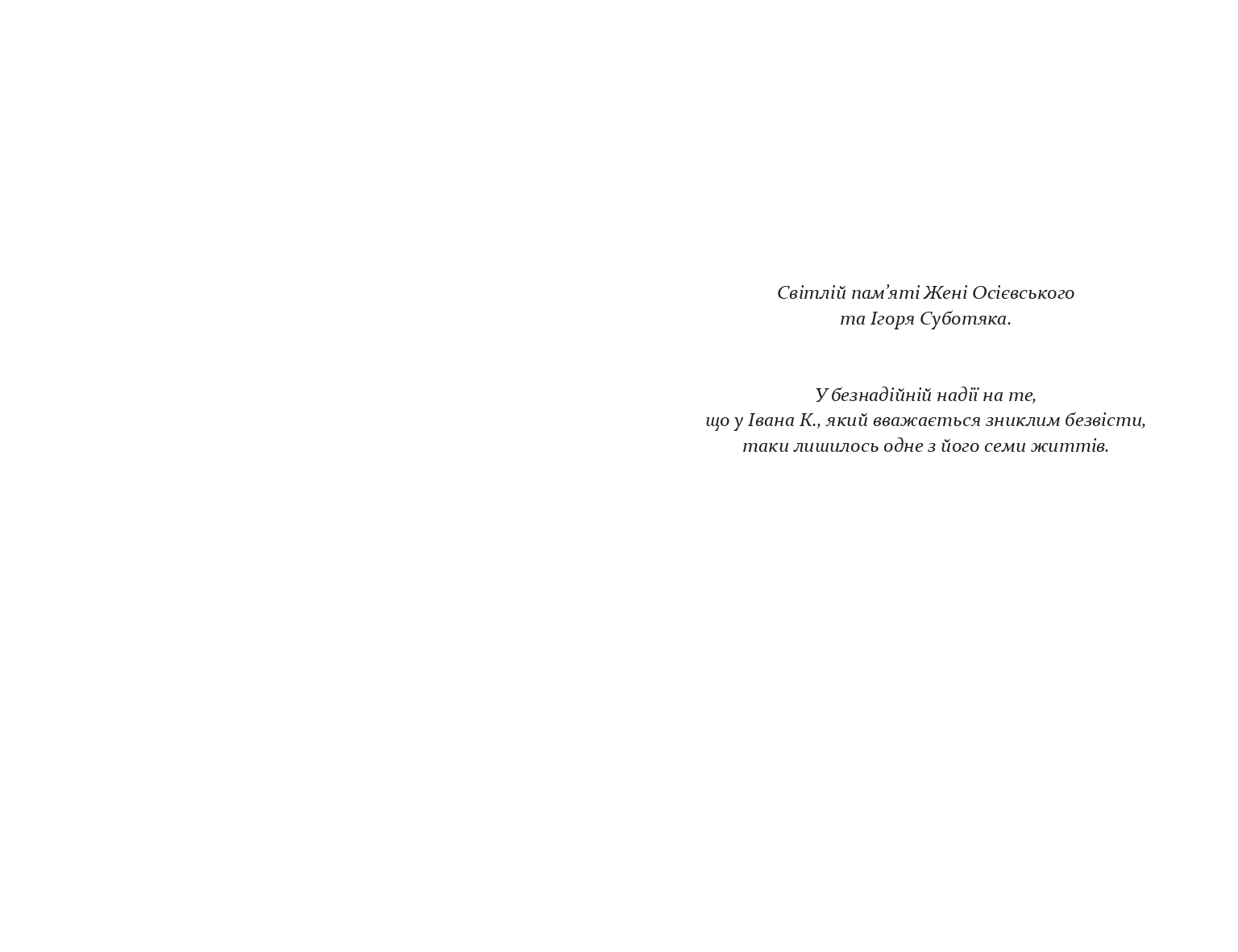 Books XXI - File