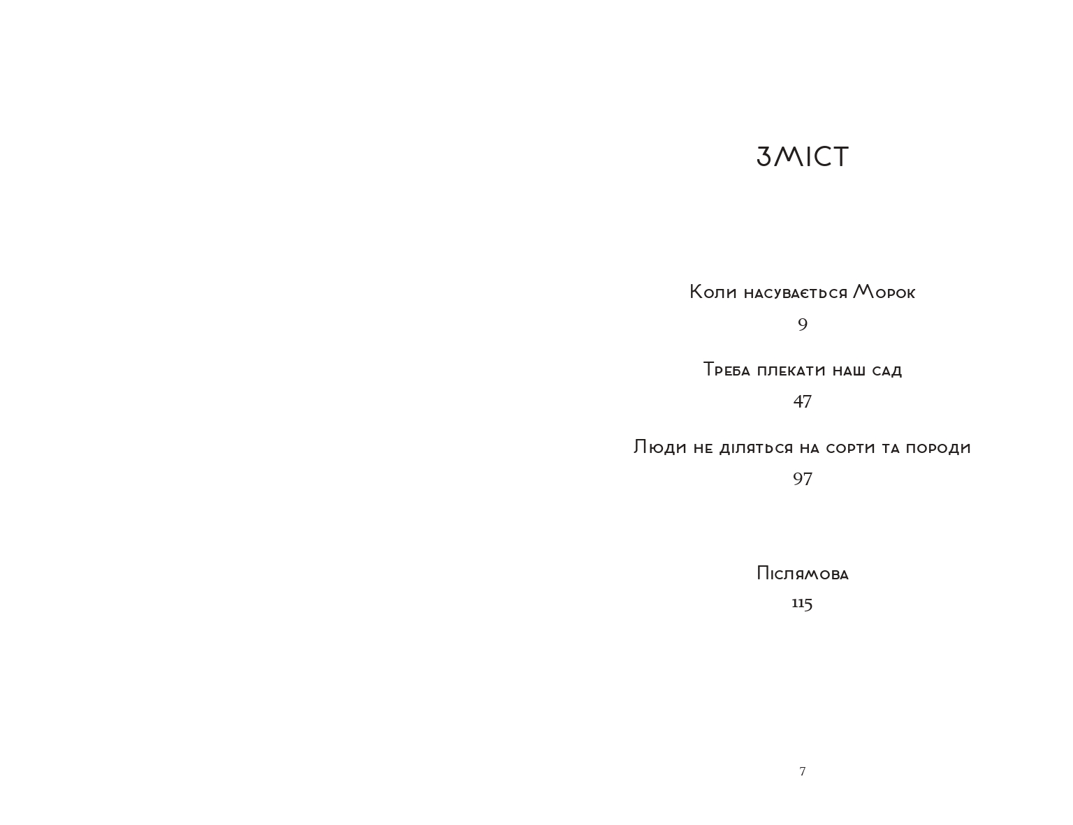 Books XXI - File