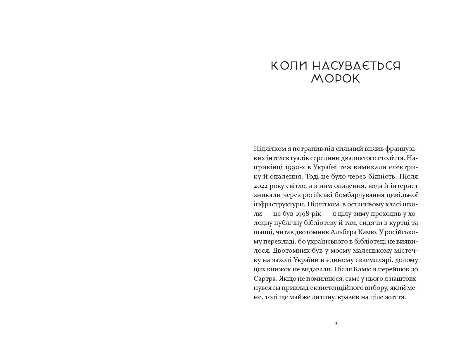 Books XXI - File