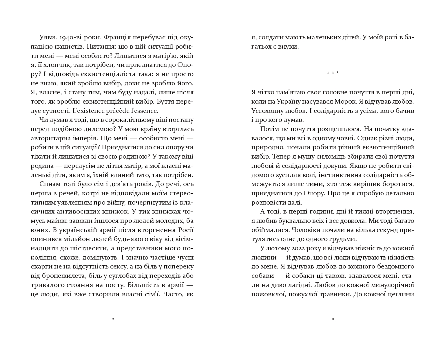 Books XXI - File