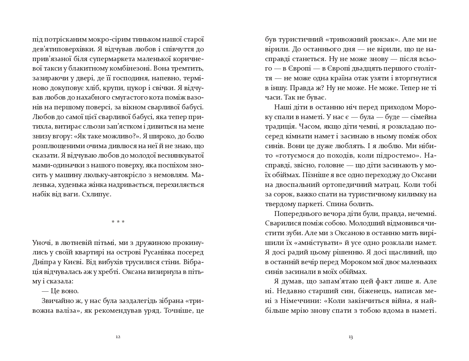 Books XXI - File