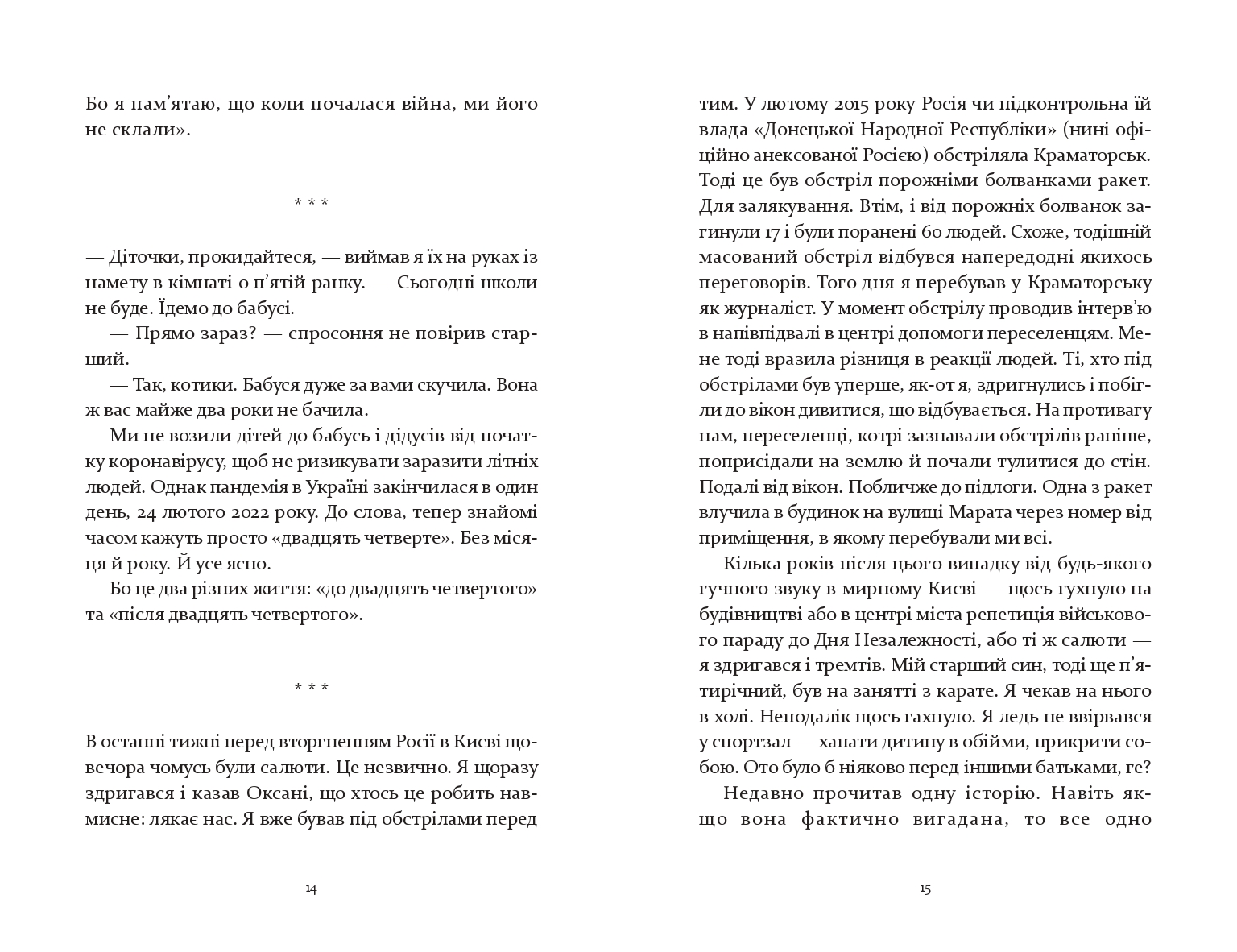 Books XXI - File