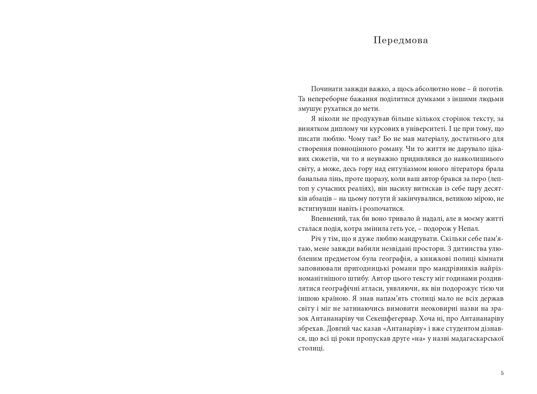 Books XXI - File