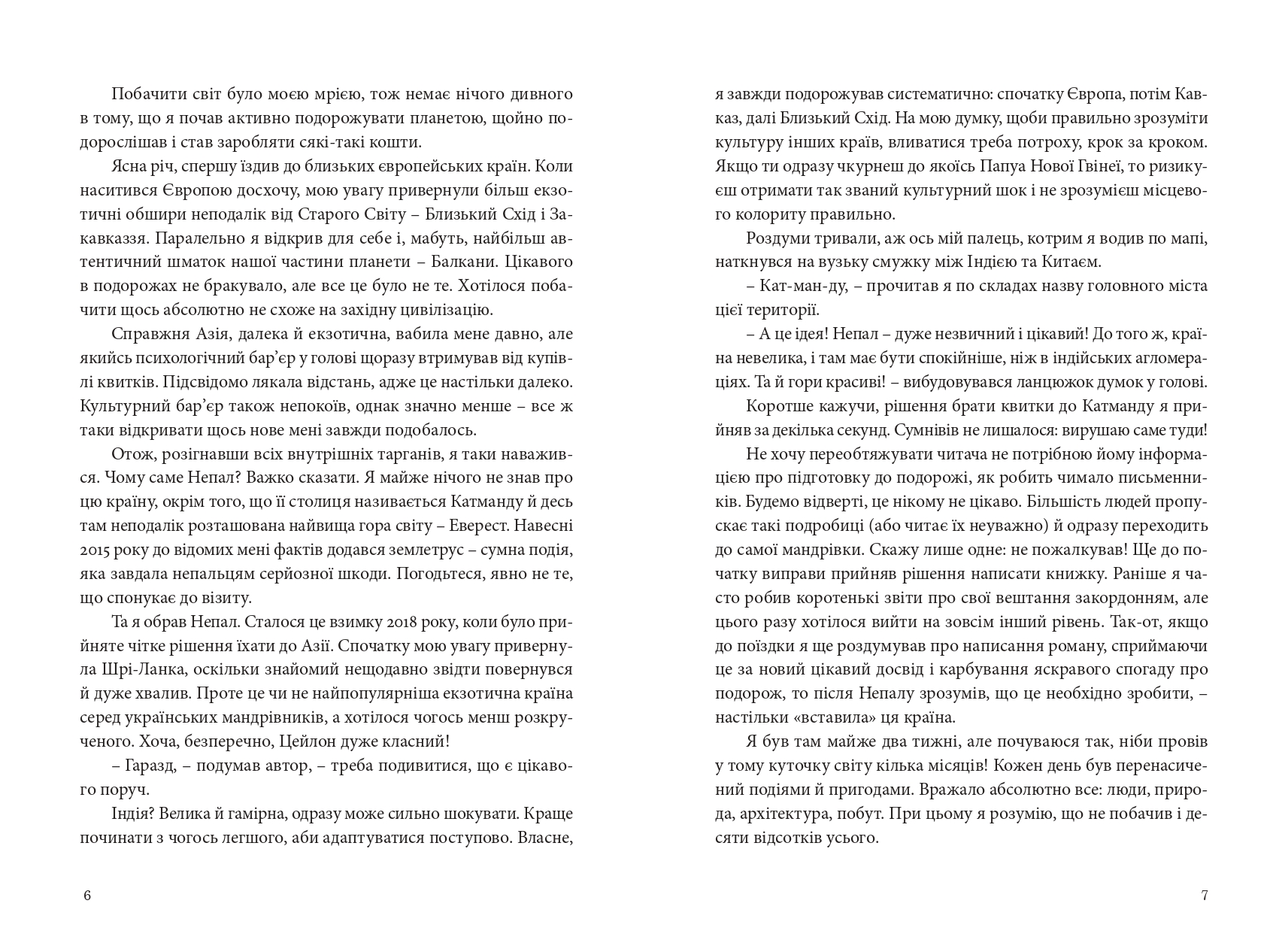 Books XXI - File