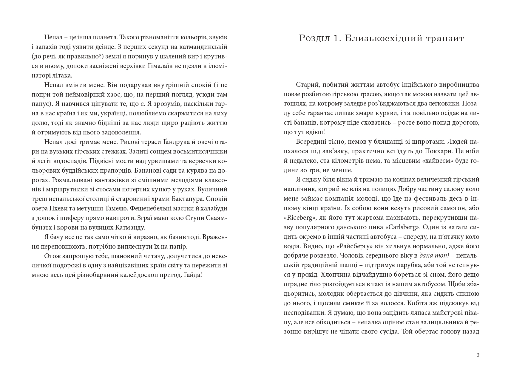 Books XXI - File