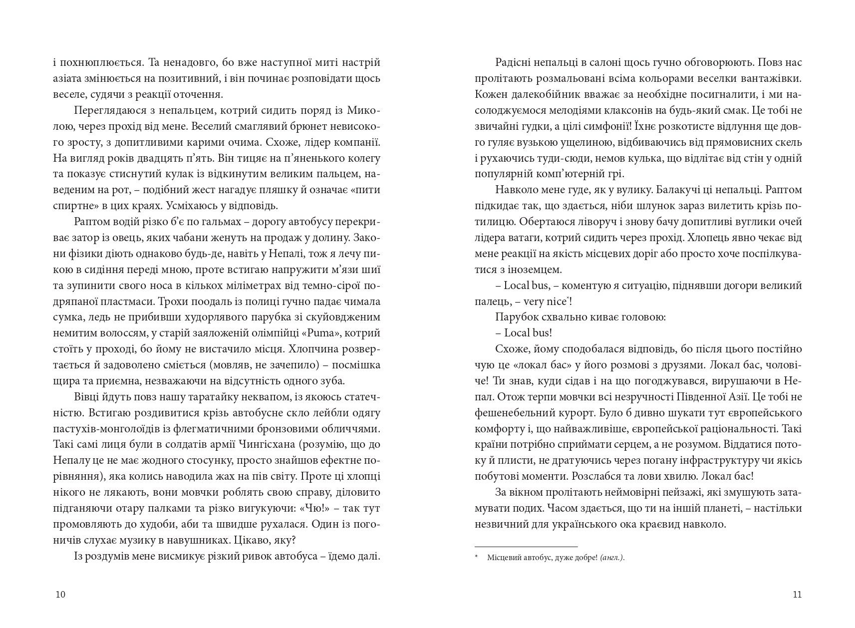 Books XXI - File