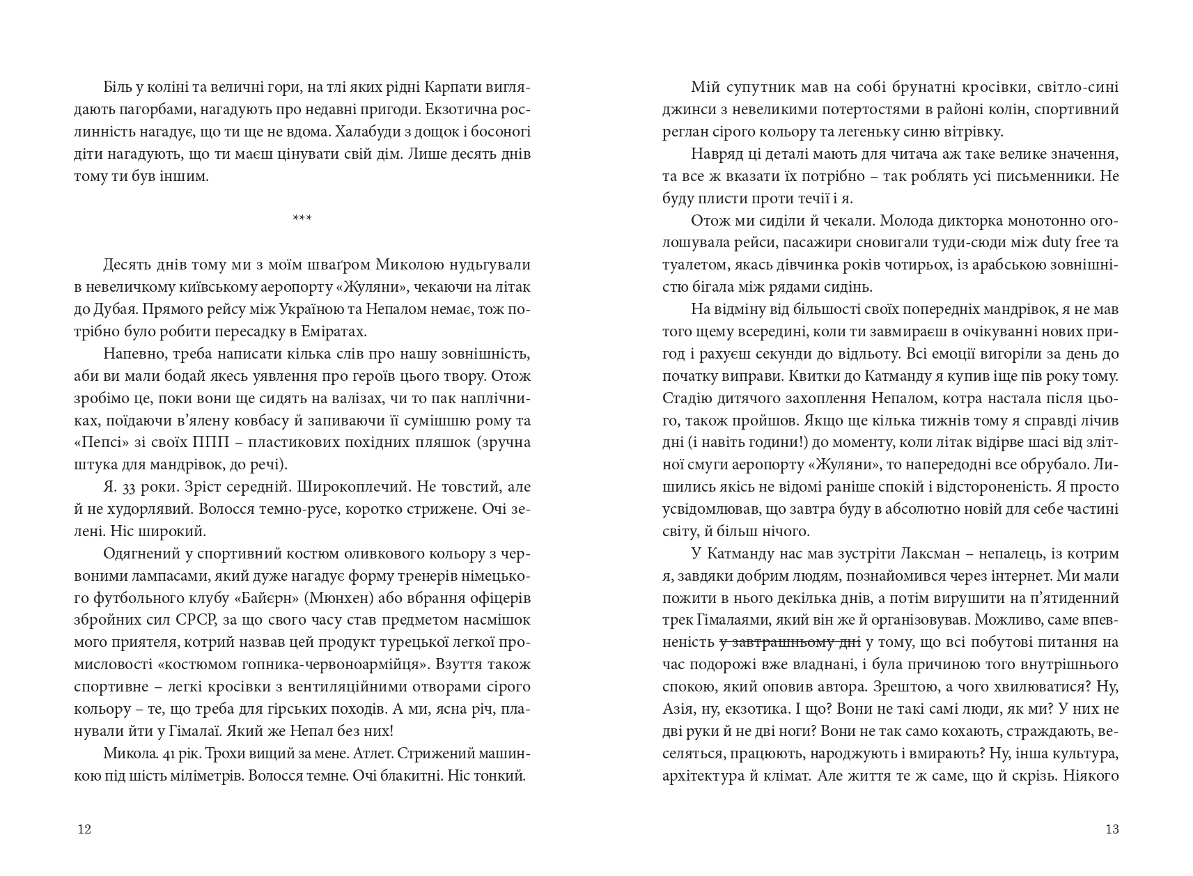 Books XXI - File