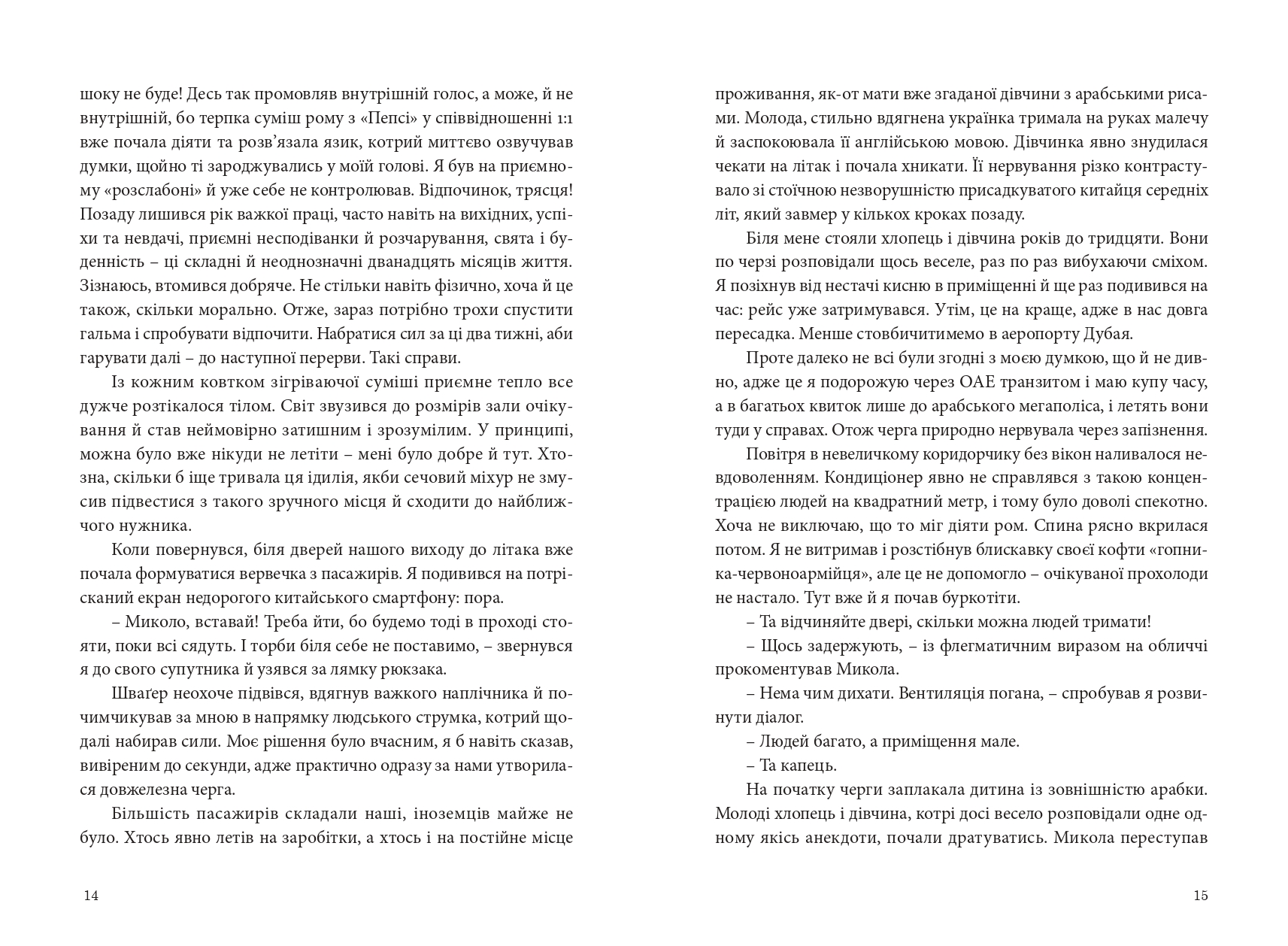 Books XXI - File