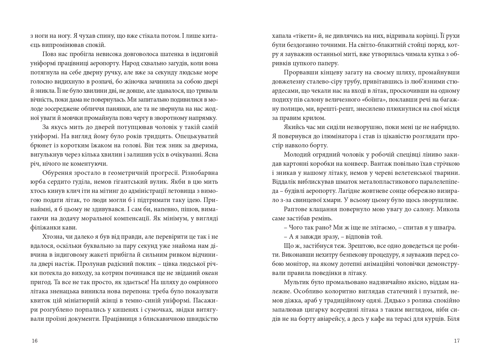 Books XXI - File