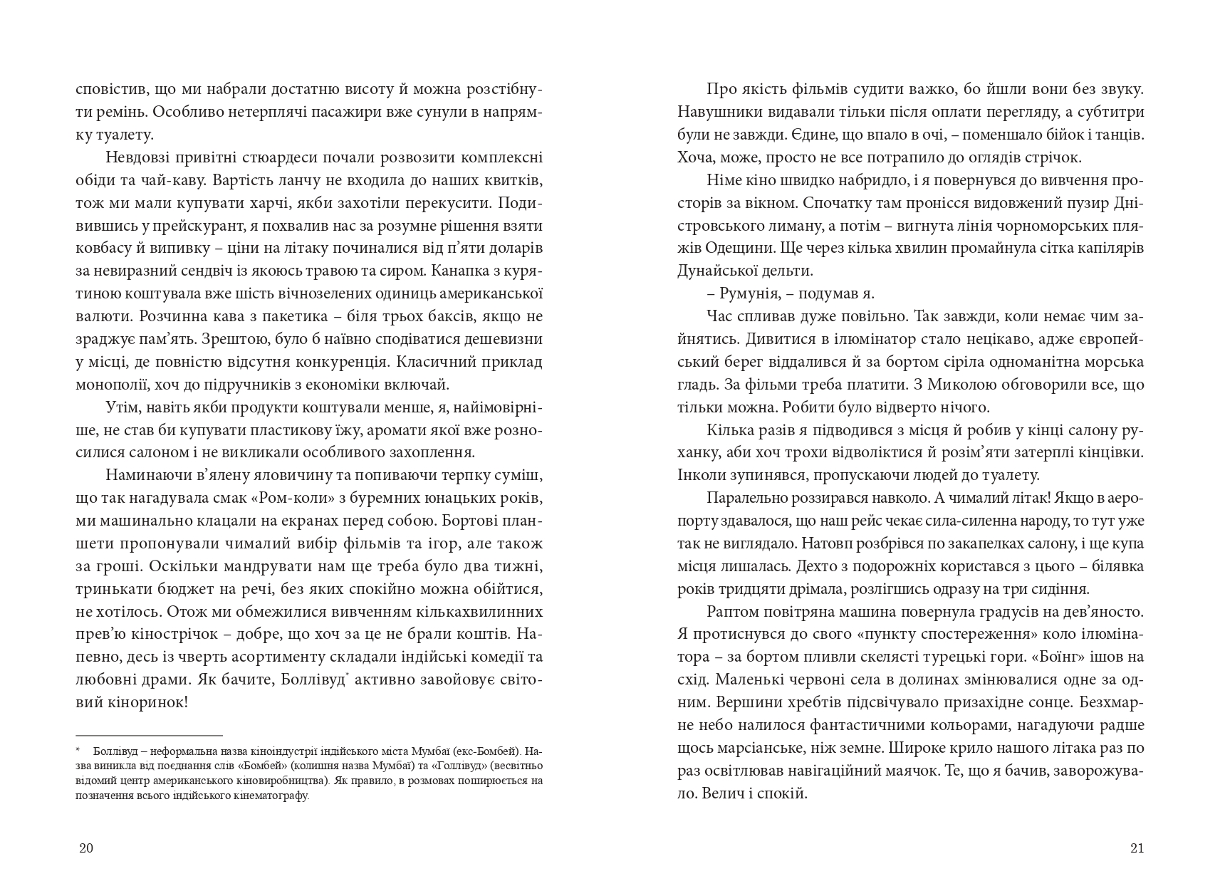Books XXI - File
