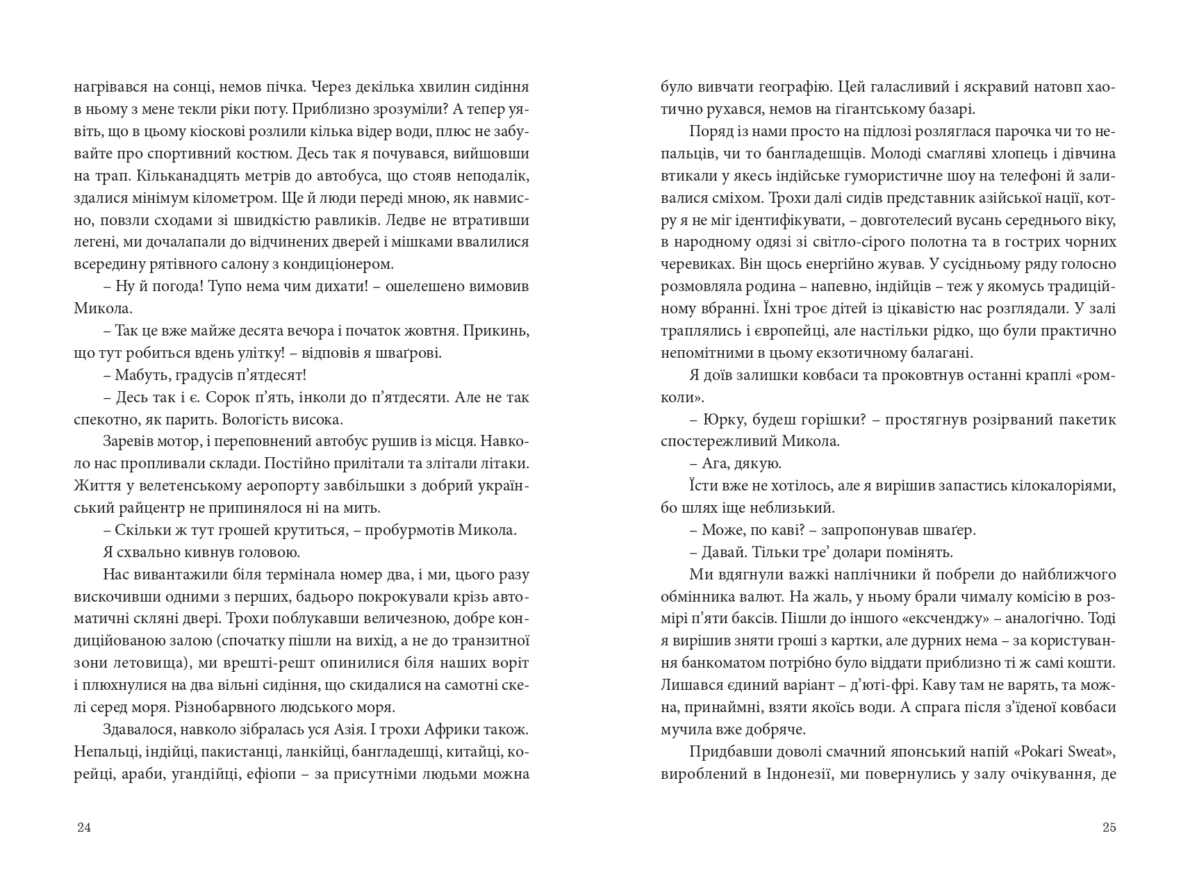 Books XXI - File