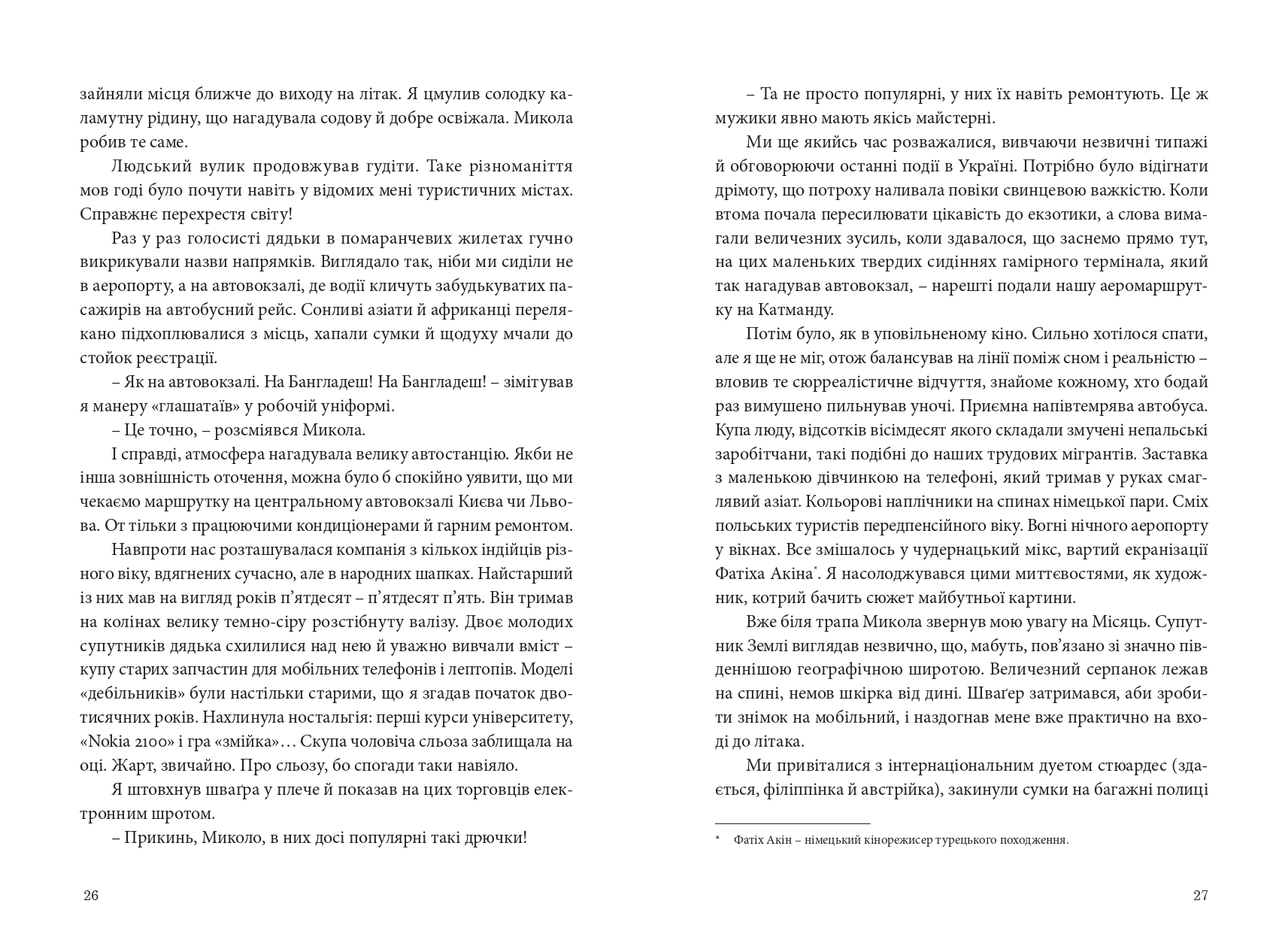 Books XXI - File