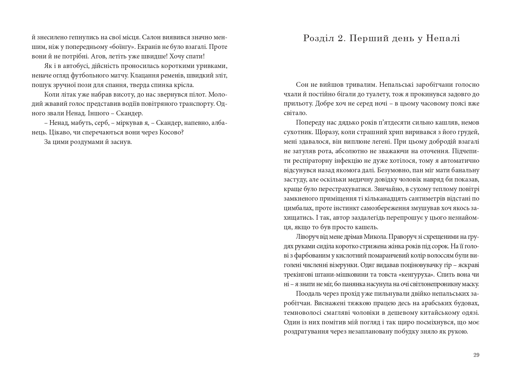 Books XXI - File