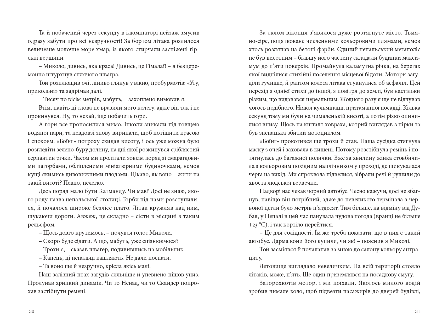Books XXI - File