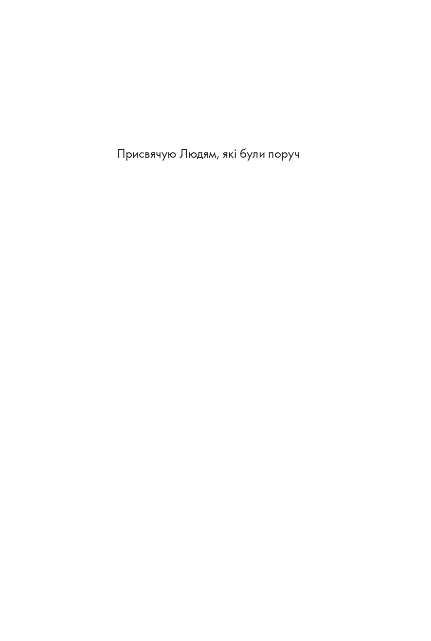 Books XXI - File