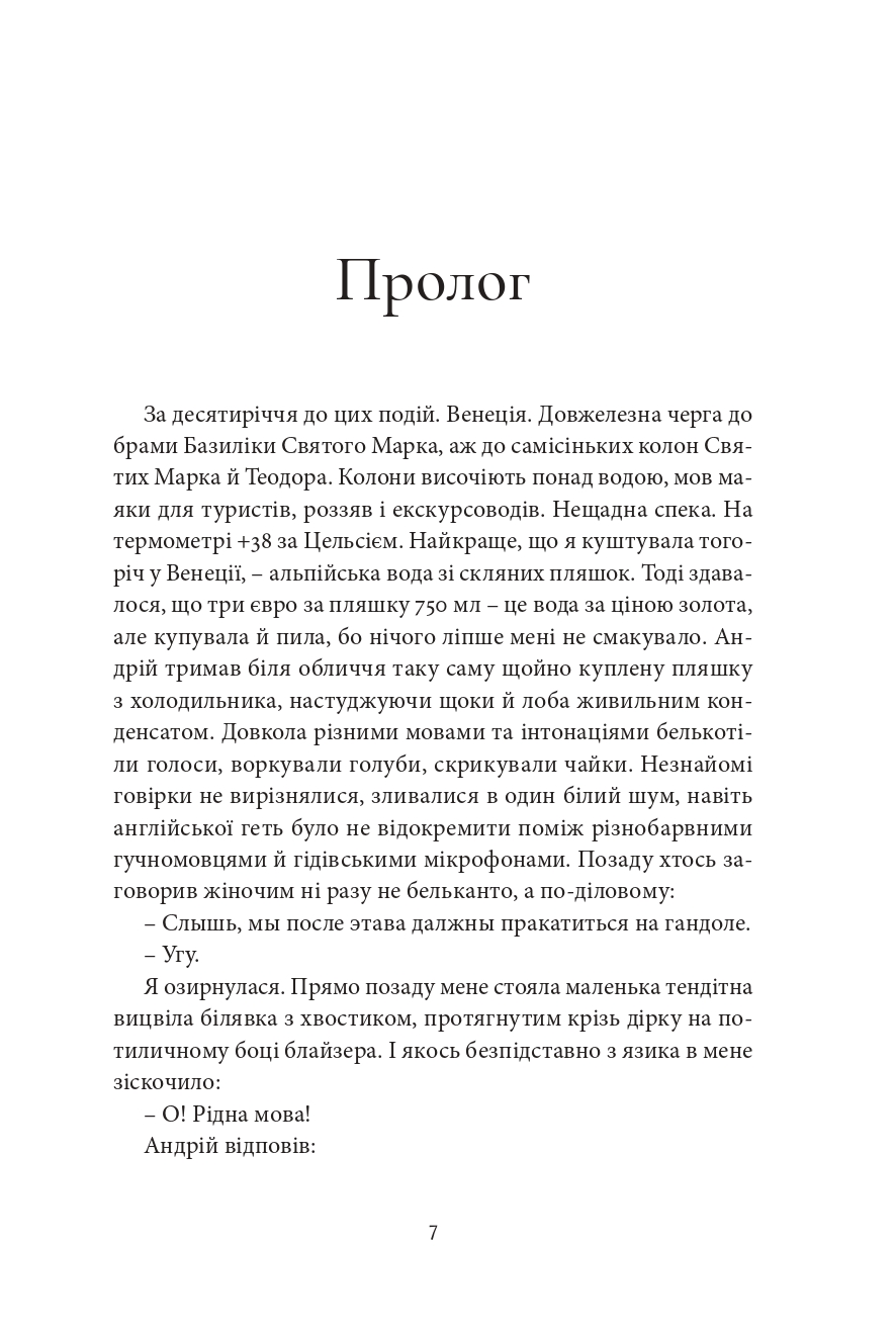 Books XXI - File
