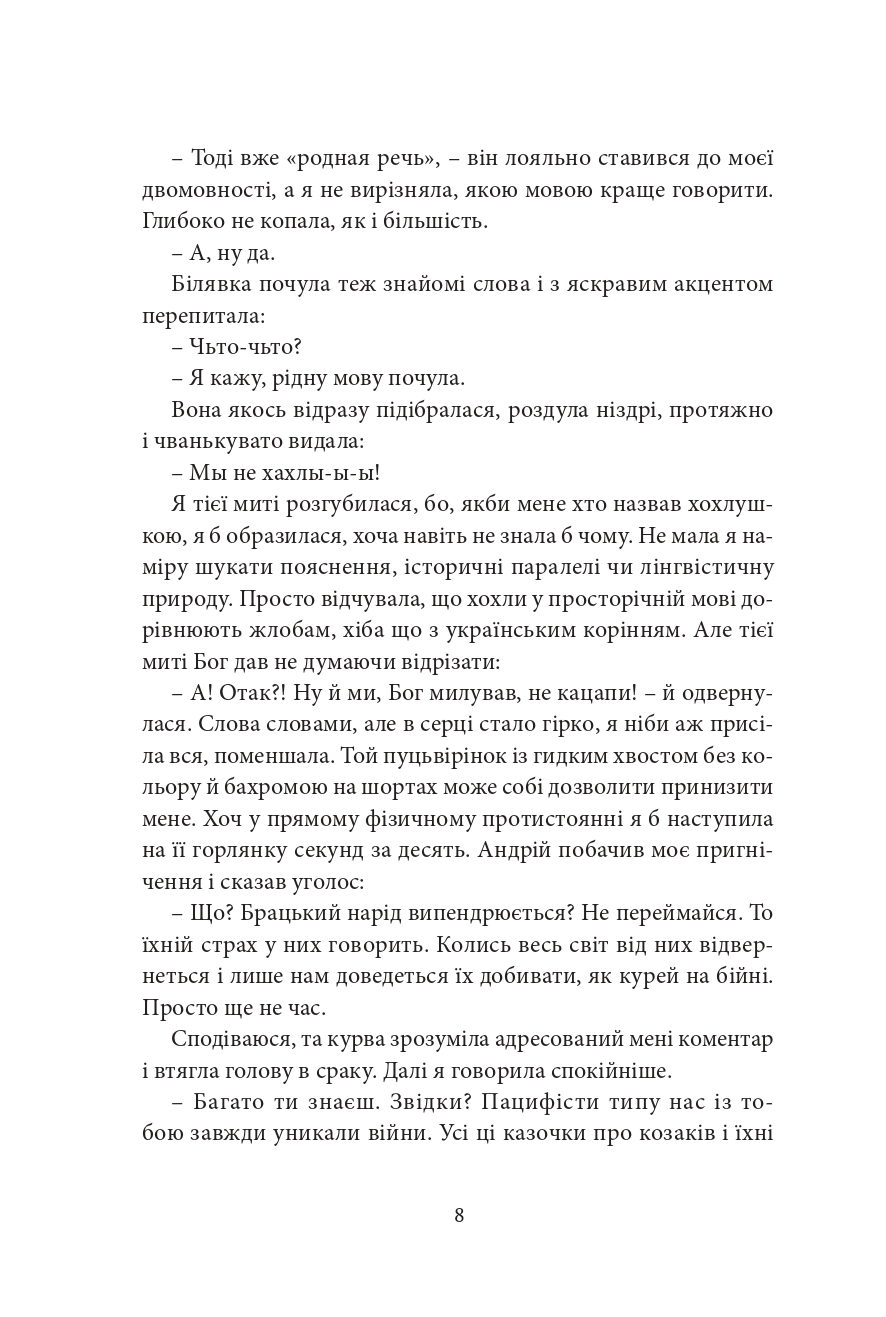 Books XXI - File