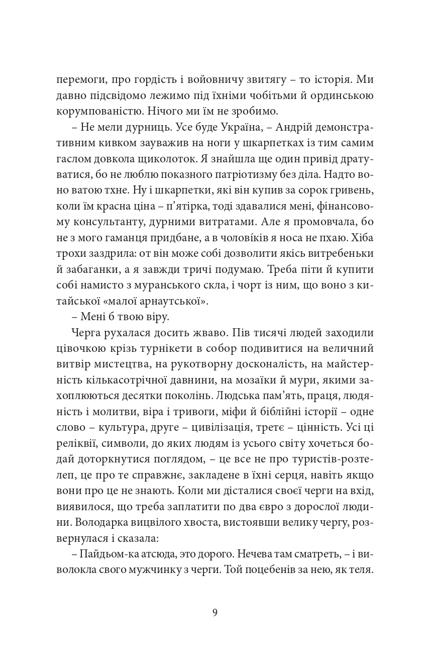 Books XXI - File
