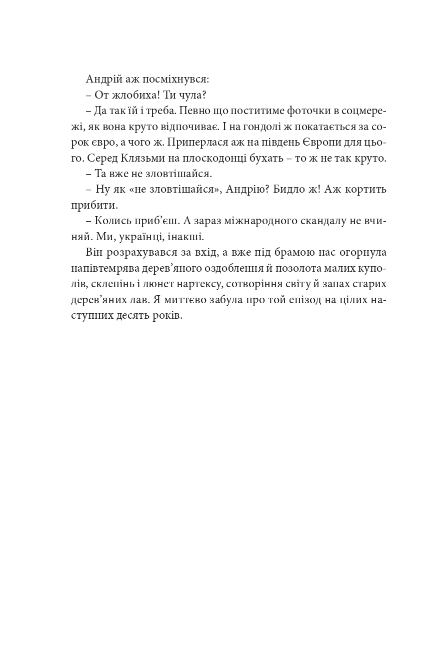 Books XXI - File