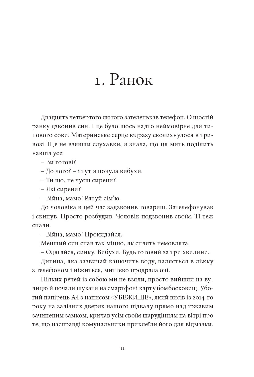 Books XXI - File