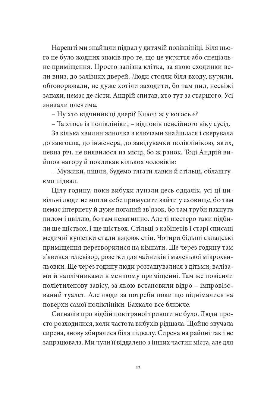 Books XXI - File