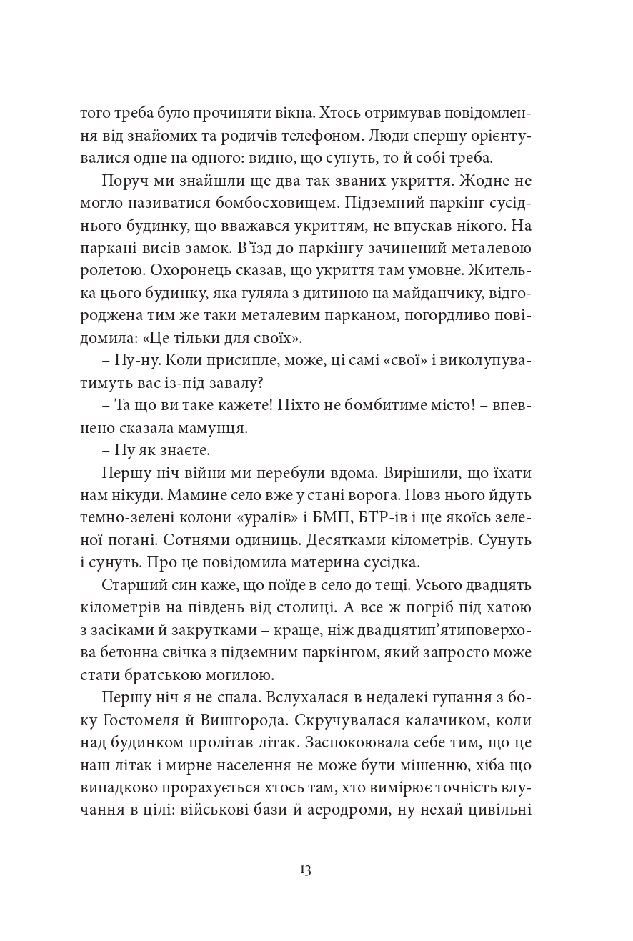 Books XXI - File