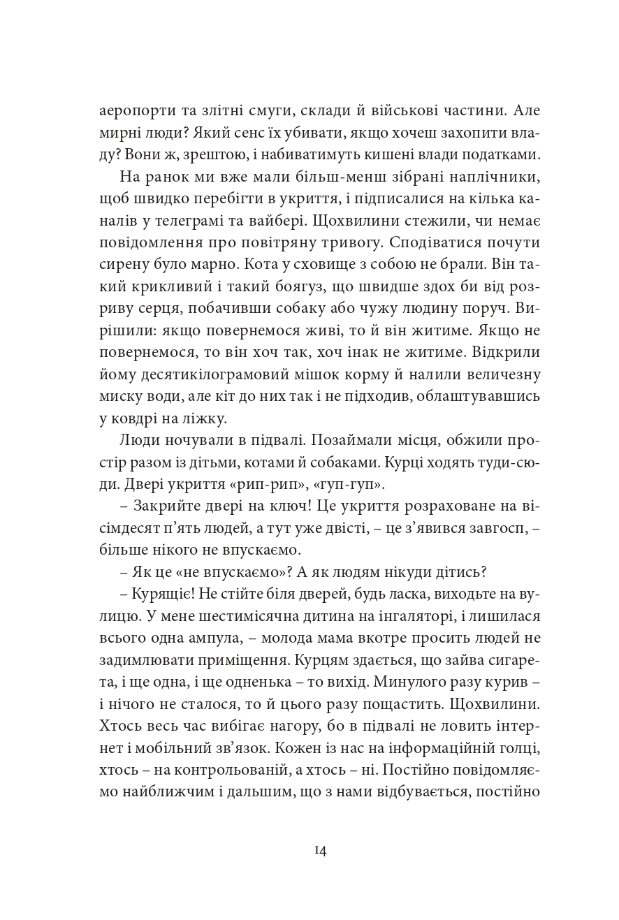 Books XXI - File