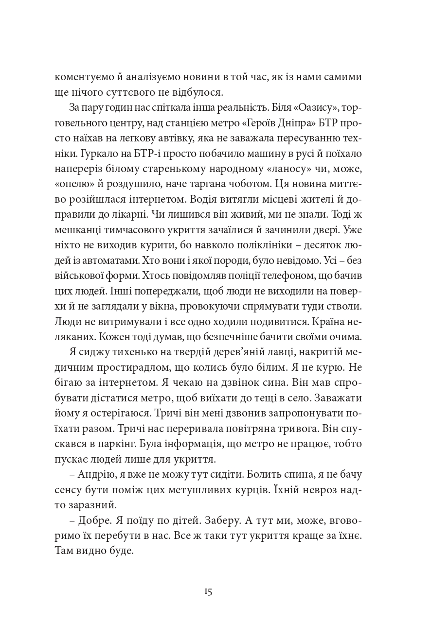 Books XXI - File