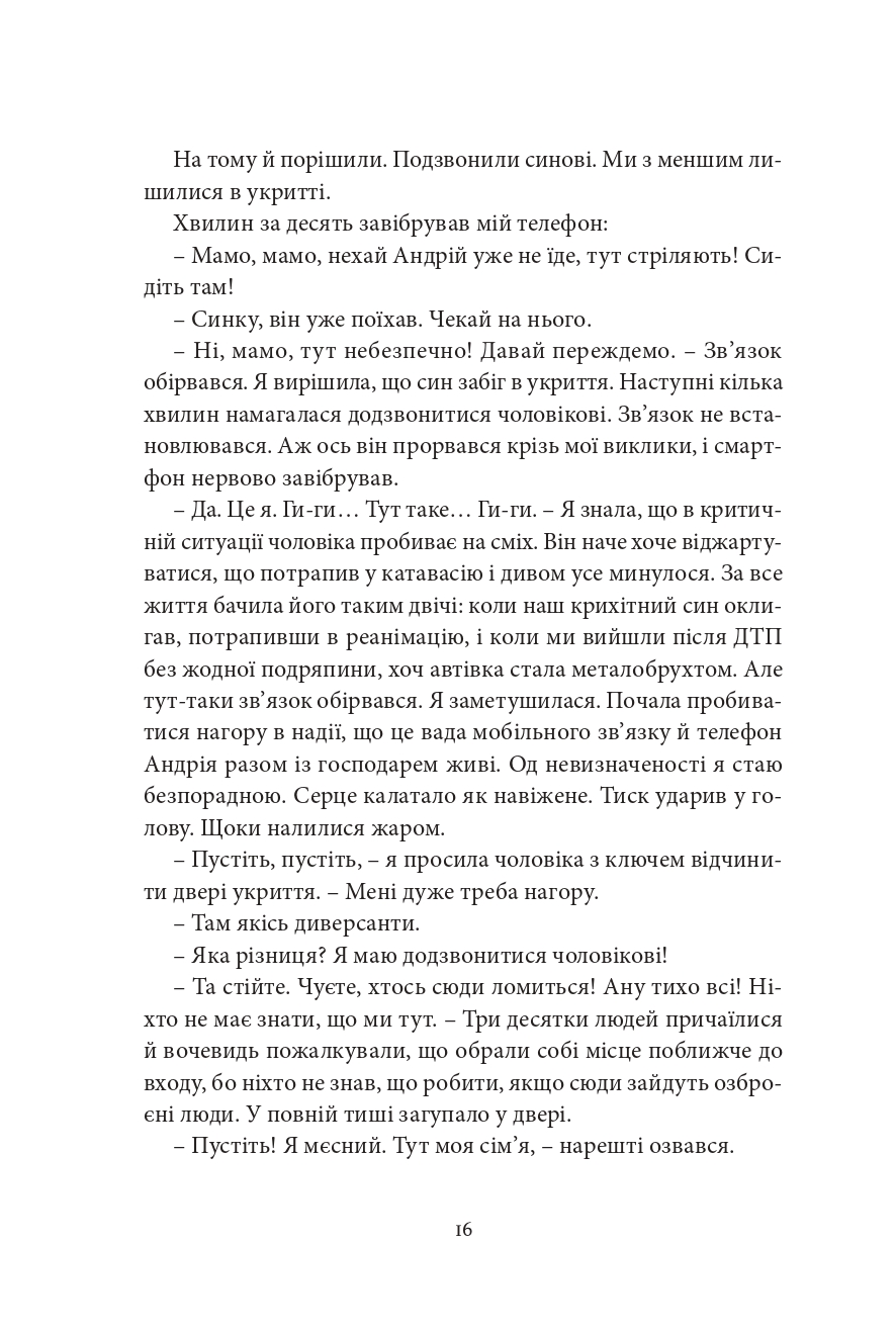 Books XXI - File