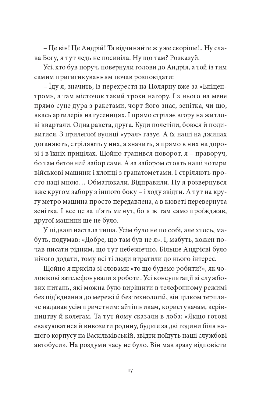 Books XXI - File