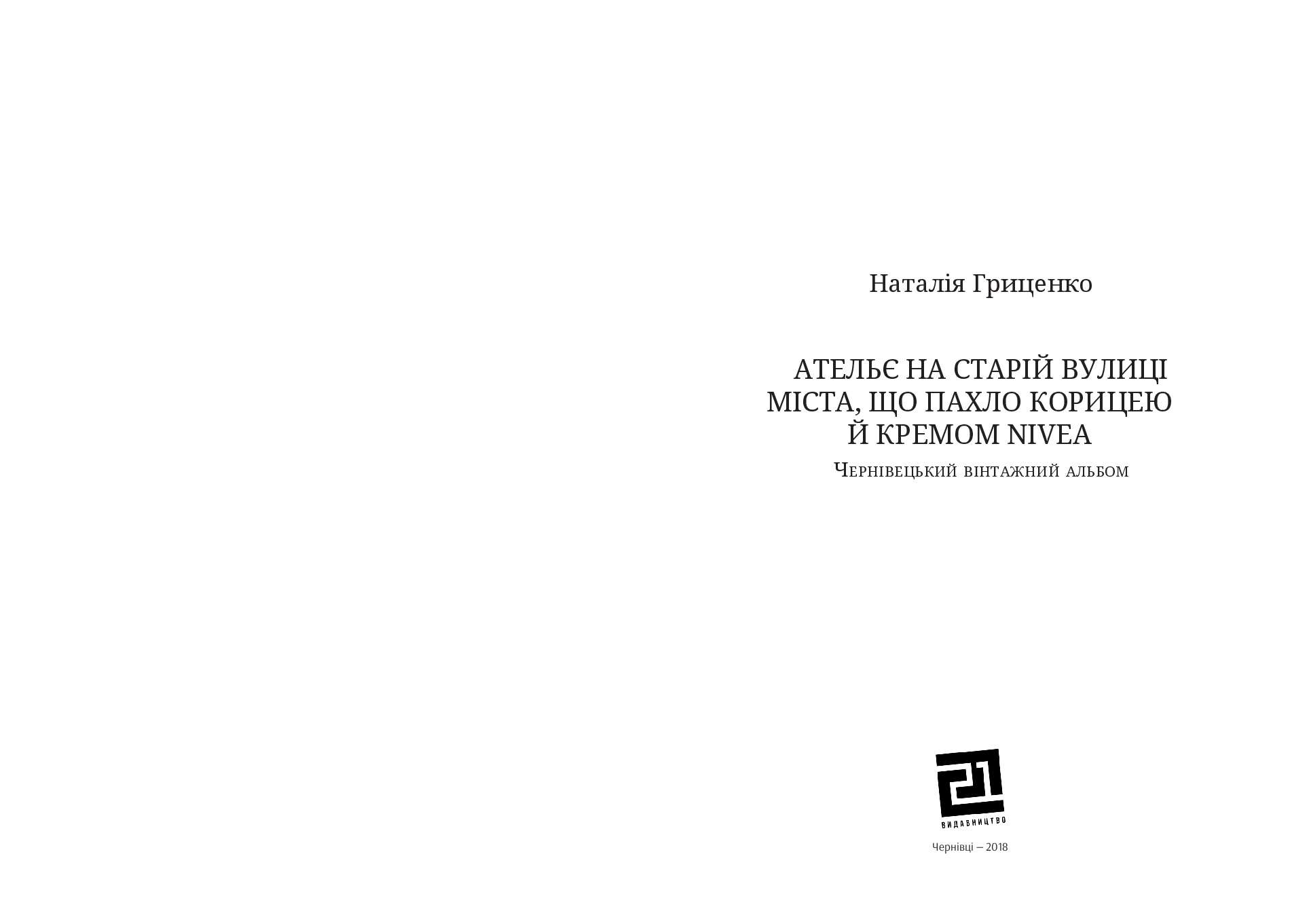 Books XXI - File