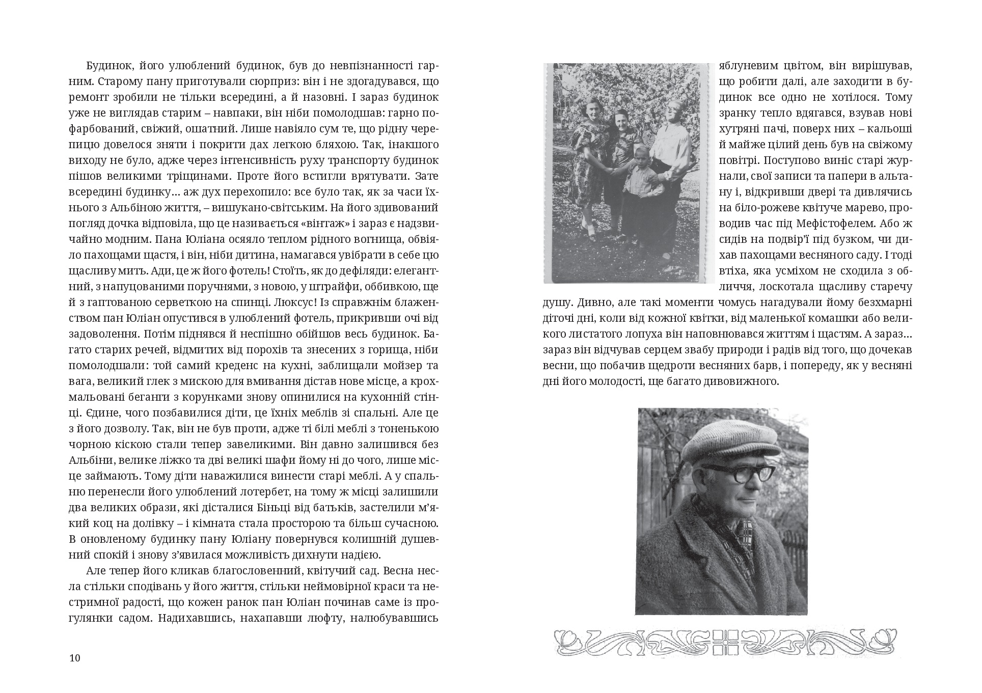 Books XXI - File
