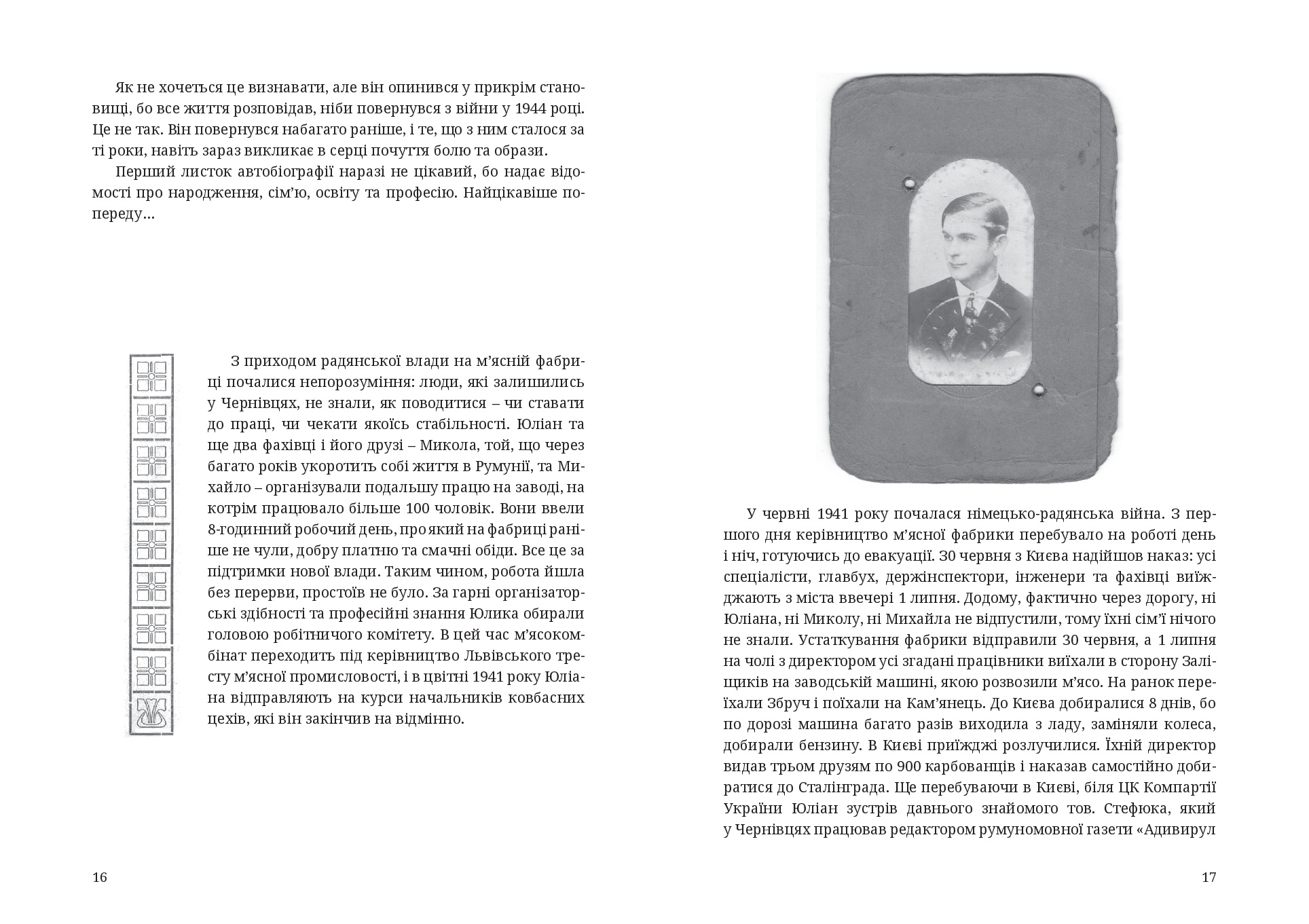 Books XXI - File