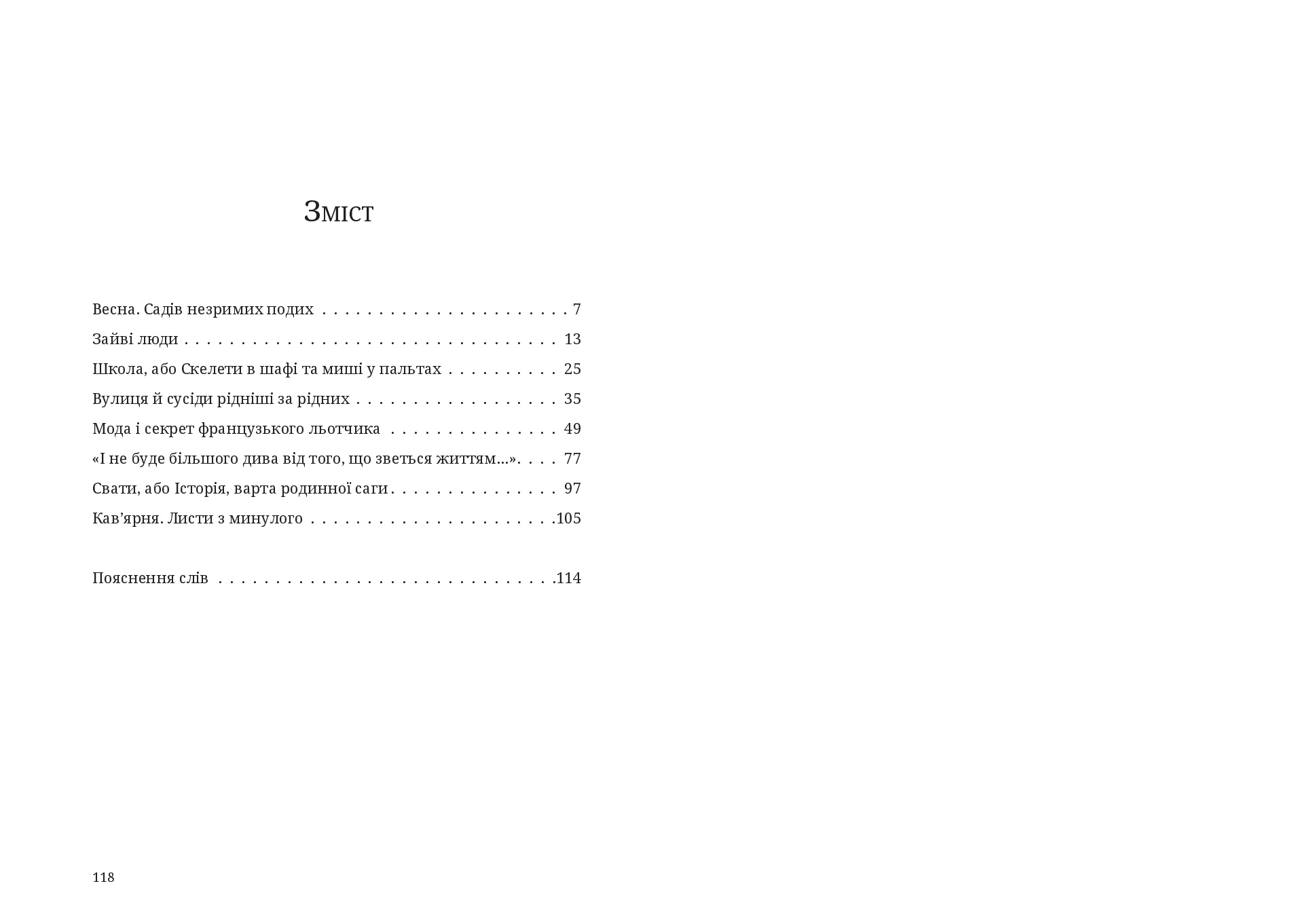 Books XXI - File