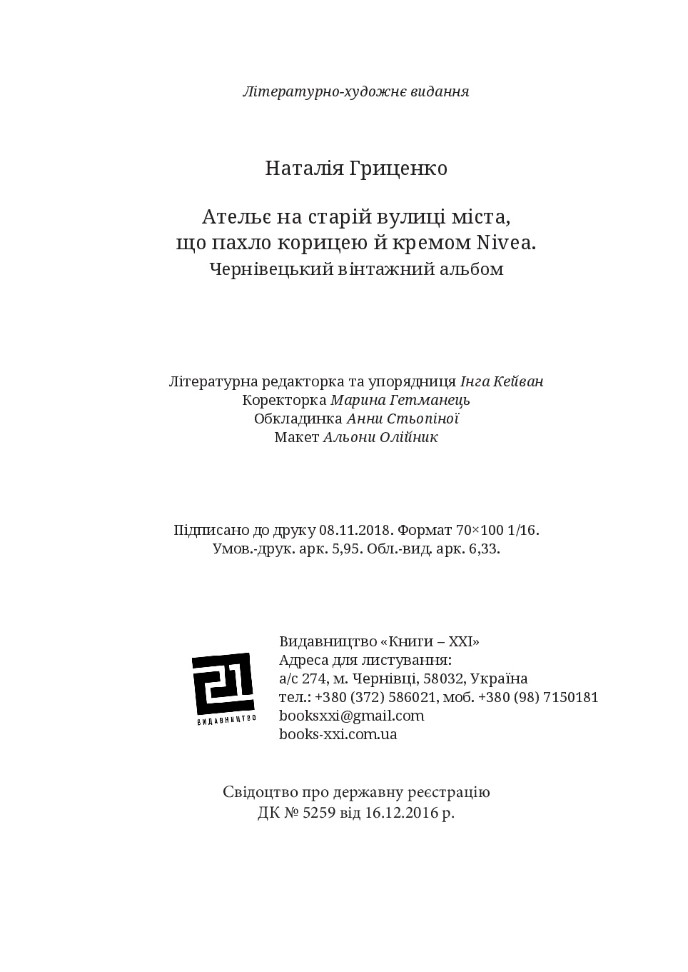 Books XXI - File