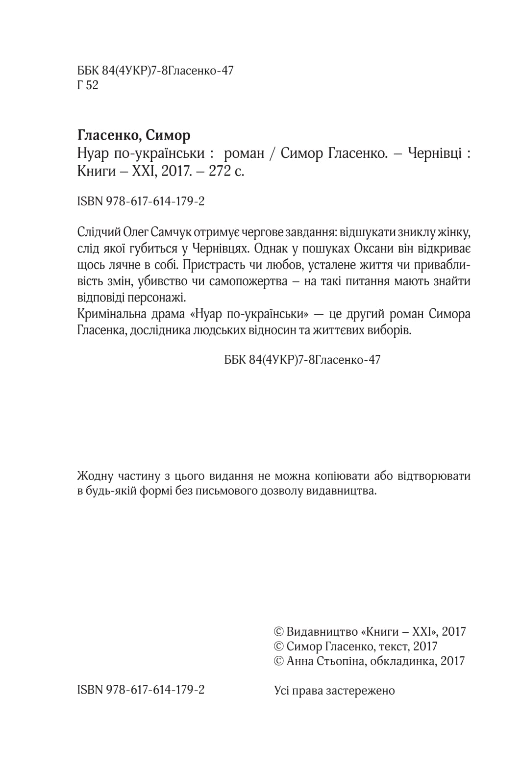 Books XXI - File