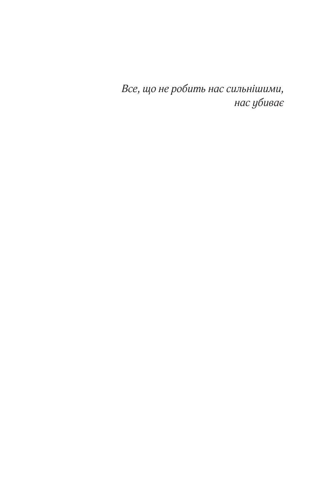 Books XXI - File