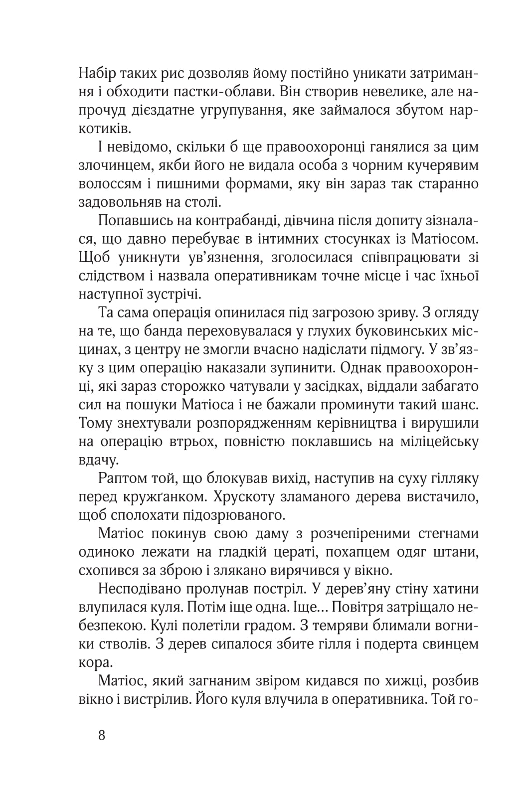 Books XXI - File