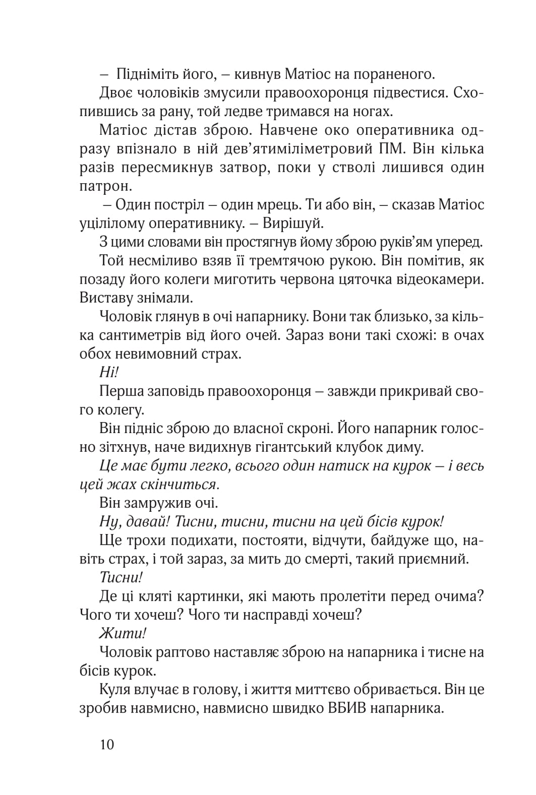 Books XXI - File