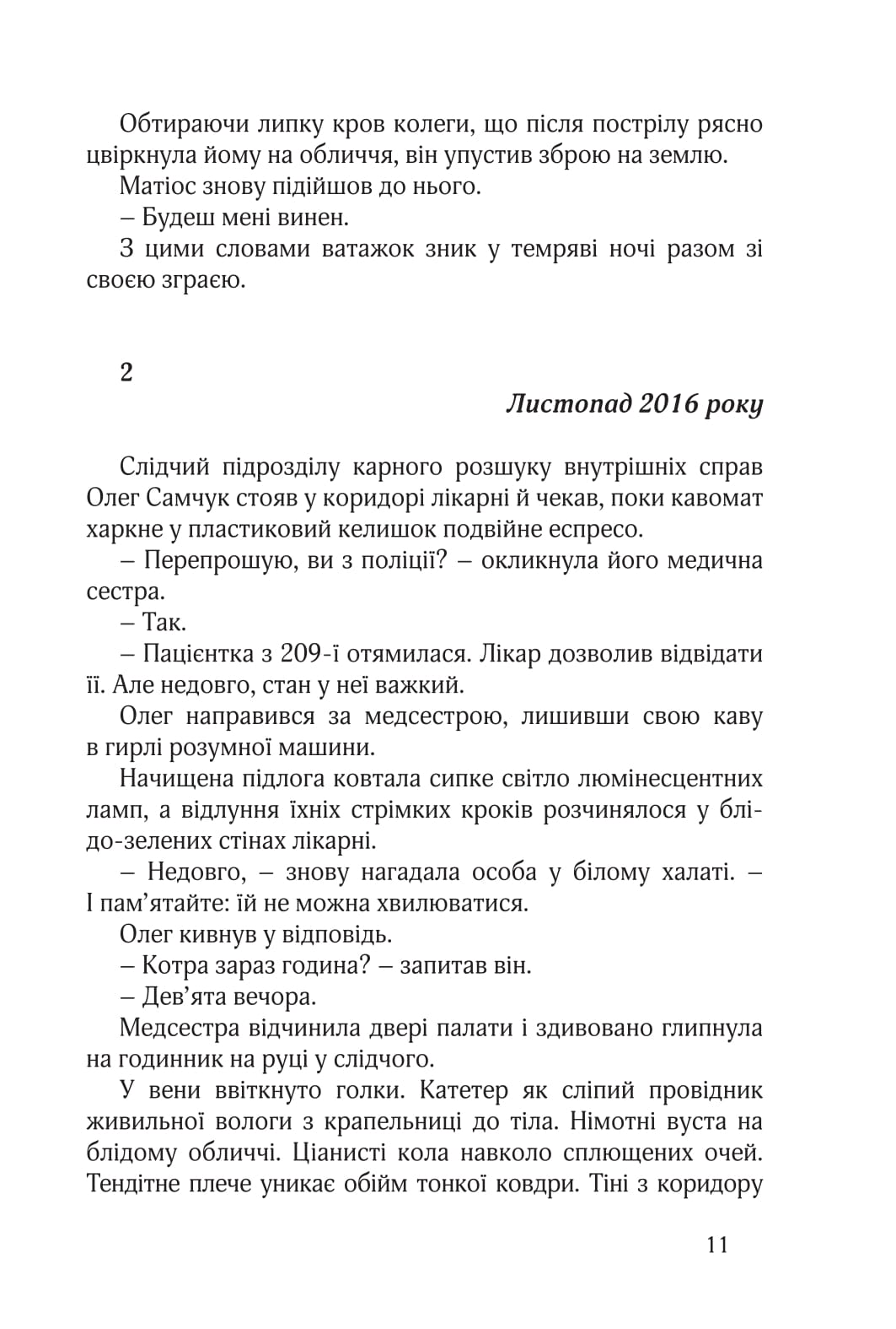 Books XXI - File